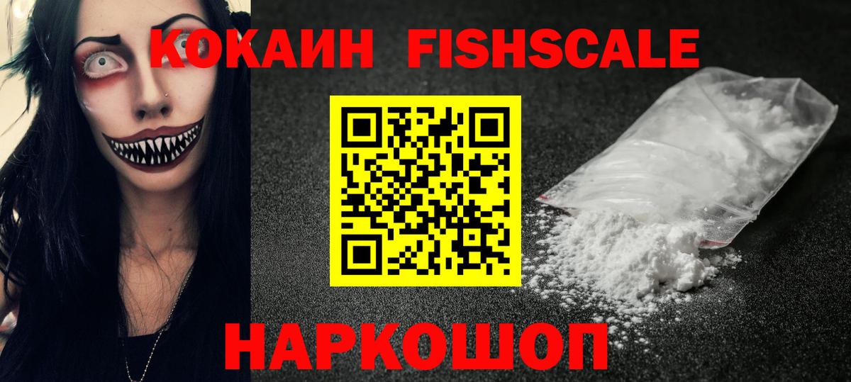 COCAIN 98% Дербент