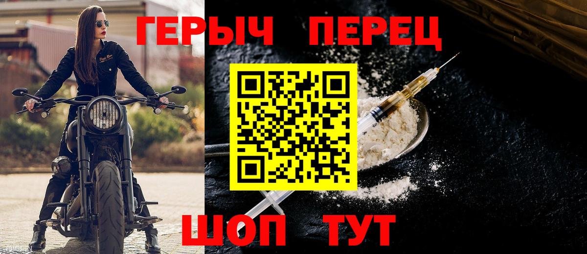 ГЕРОИН афганец  ГЕРОИН  Дербент  Вход с VPN 