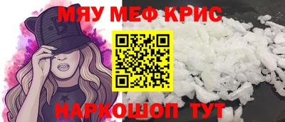 каннабис Отрадное