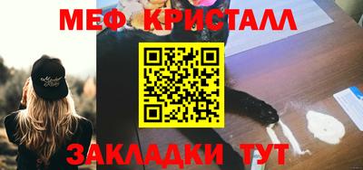 ешки Отрадный