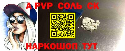mdpv Павлово