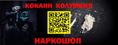 шишки Протвино