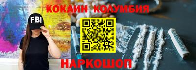 каннабис Отрадное