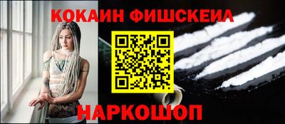 шишки Протвино