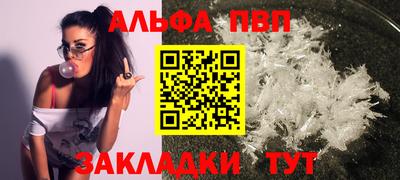 ешки Отрадный