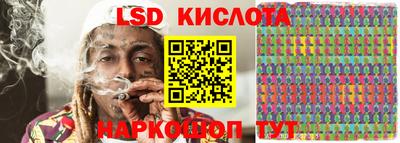 каннабис Отрадное
