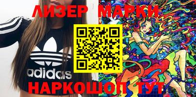 каннабис Отрадное