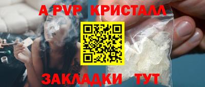 mdpv Павлово