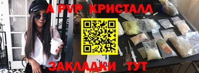 прущие грибы Прохладный