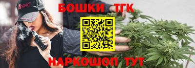 каннабис Отрадное