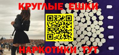 ешки Отрадный