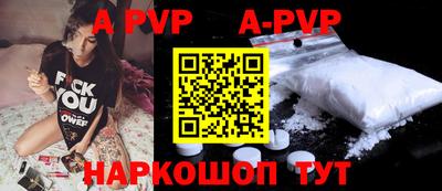 шишки Протвино