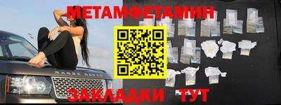 шишки Протвино