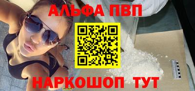 ешки Отрадный