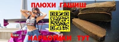 каннабис Отрадное