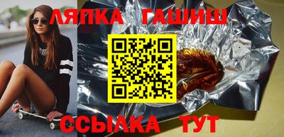 ешки Отрадный