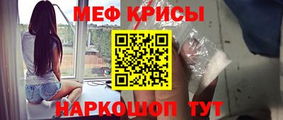 ешки Отрадный