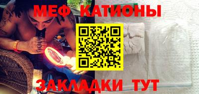 каннабис Отрадное