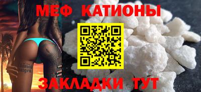 каннабис Отрадное
