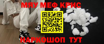 ешки Отрадный