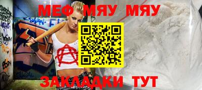 ешки Отрадный