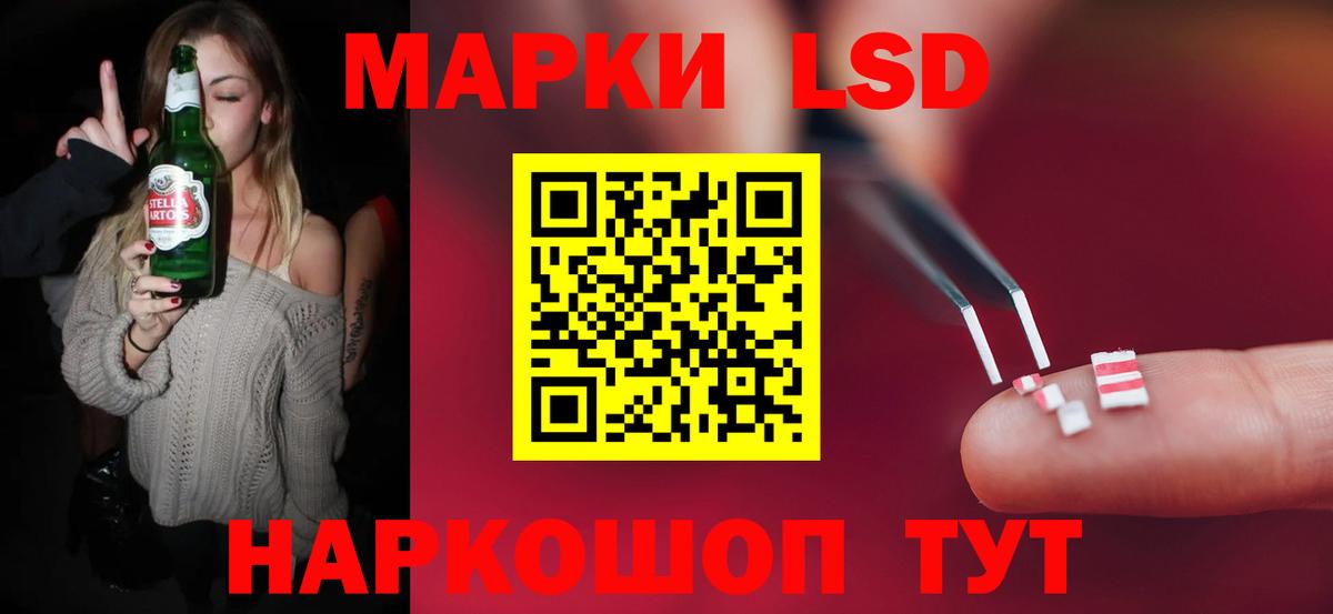 LSD-25 экстази ecstasy Дербент