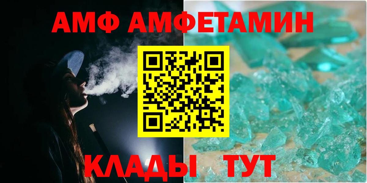 Дербент  МЕТАМФЕТАМИН Декстрометамфетамин 99.9%  Вход с VPN  МЕТАМФЕТАМИН Декстрометамфетамин 99.9% 