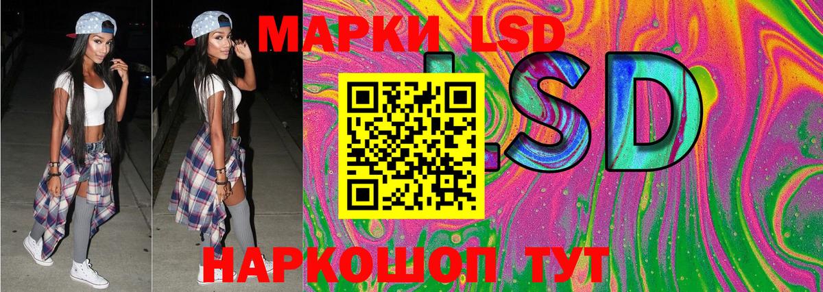 магазин продажи   Наркотические марки 1,8мг  Дербент  Вход с VPN  Наркотические марки 1,8мг 